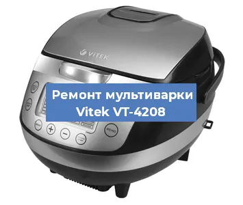 Замена крышки на мультиварке Vitek VT-4208 в Тюмени